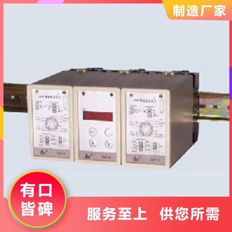 一体化温度变送器 WZPK-WIKE-2088-L100 -200-50℃送货上门