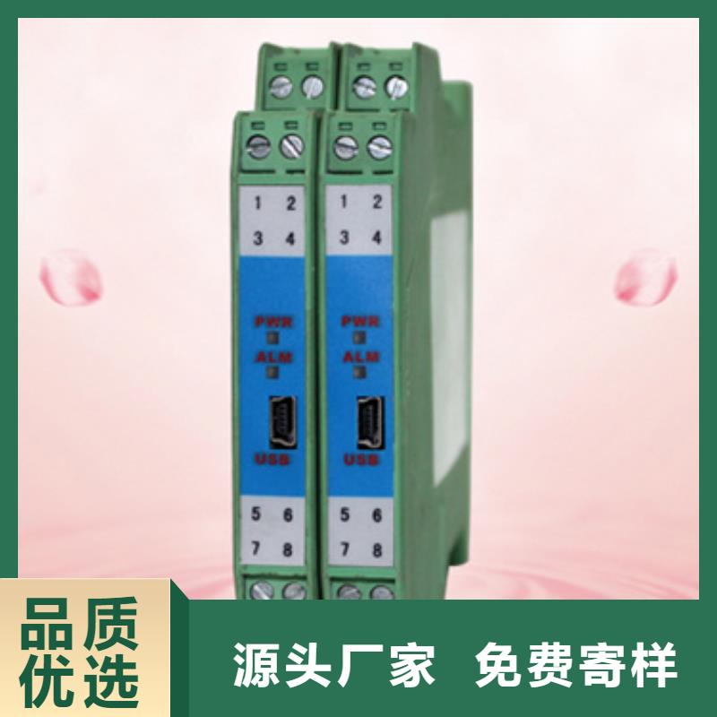 MPS3700SB2O5XDMFT-WBHCAAA/GD厂家-认准索正自动化仪表有限公司