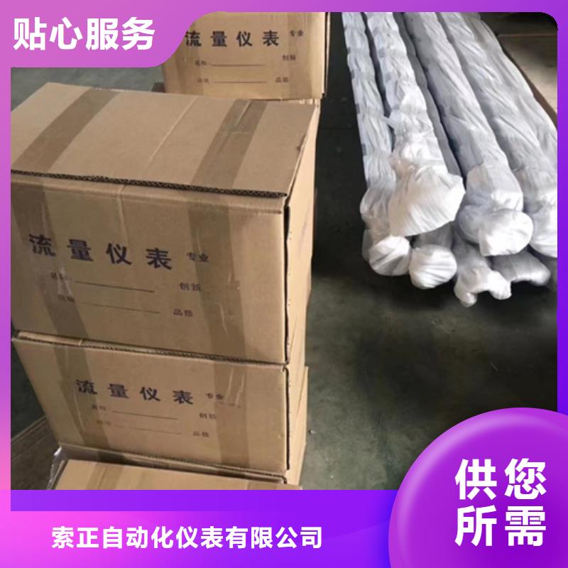 优选：压力变送器RK5-4SAALAIU21MA工厂