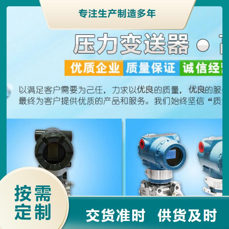 【热电偶一体化温度变送器严选用料】