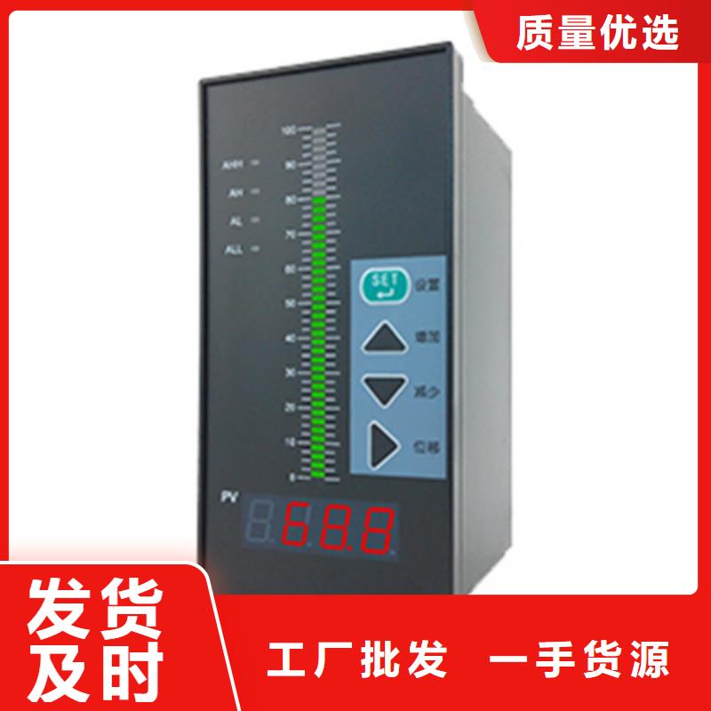 一体化温度变送器 WZPK-WIKE-2088-L100 -200-50℃送货上门