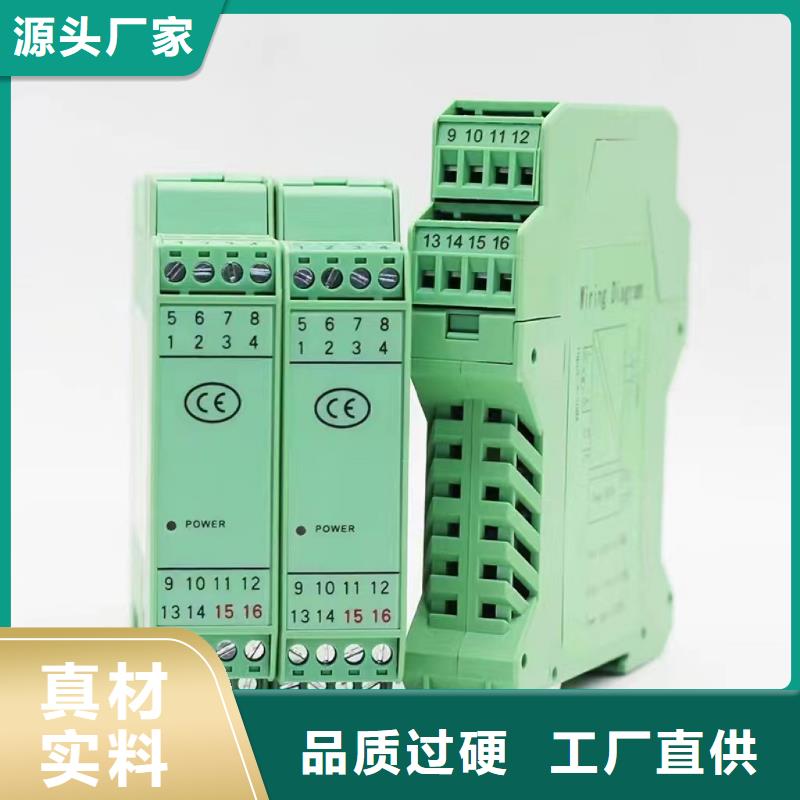 CE-P3100-A00-BO0-CO0-DO2-EM一体化变送器实力厂家质量稳定