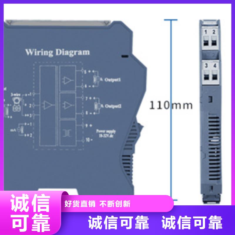 热电偶一体化温度变送器一站式供应厂家