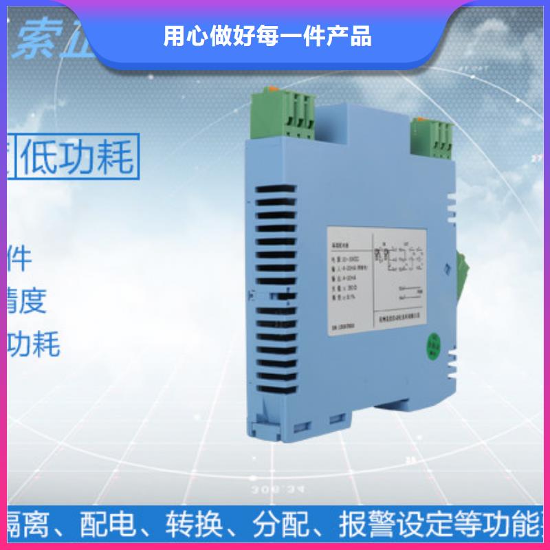 HX-WP-C403-01-23-HL-P-高品质低价格