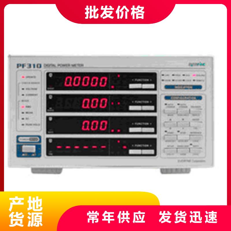 值得信赖的MSC301-C0C0批发商