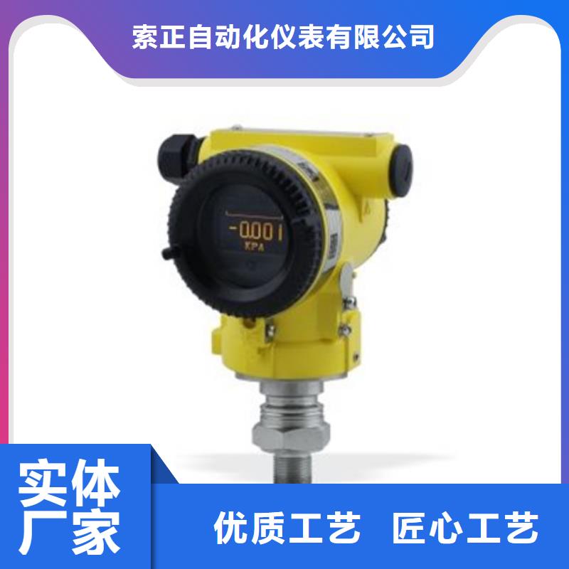 EJA310A-ELS4A-92DN/NF1诚信厂家-品质保障