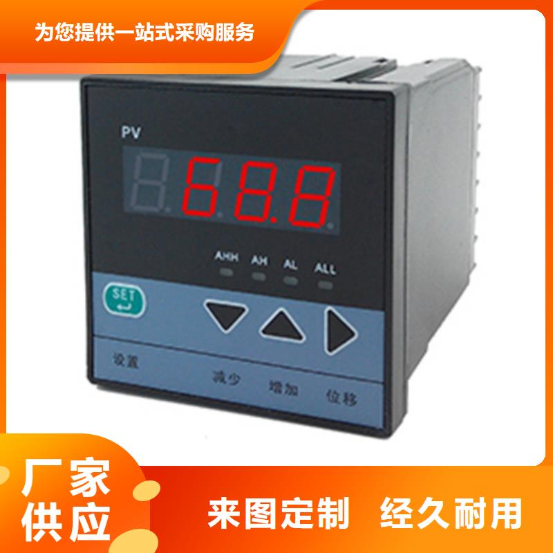 WZPK-WIKE-2088-L1300_WZPK-WIKE-2088-L1300厂家