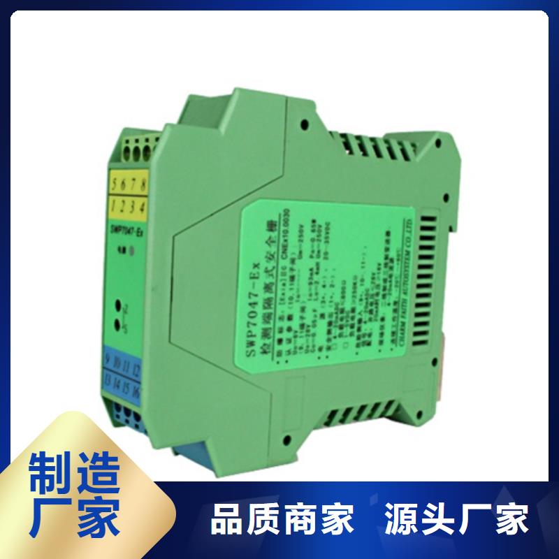 EJA310A-ELS4A-92DN/NF1诚信厂家-品质保障