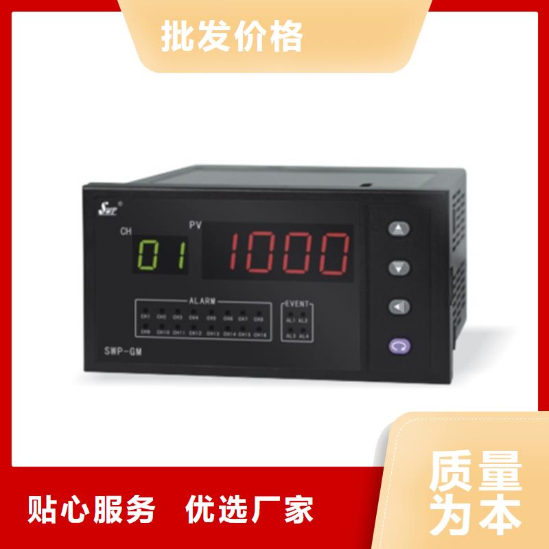 MPS3700SB2O5XDMFT-WBHCAAA/GD厂家-认准索正自动化仪表有限公司