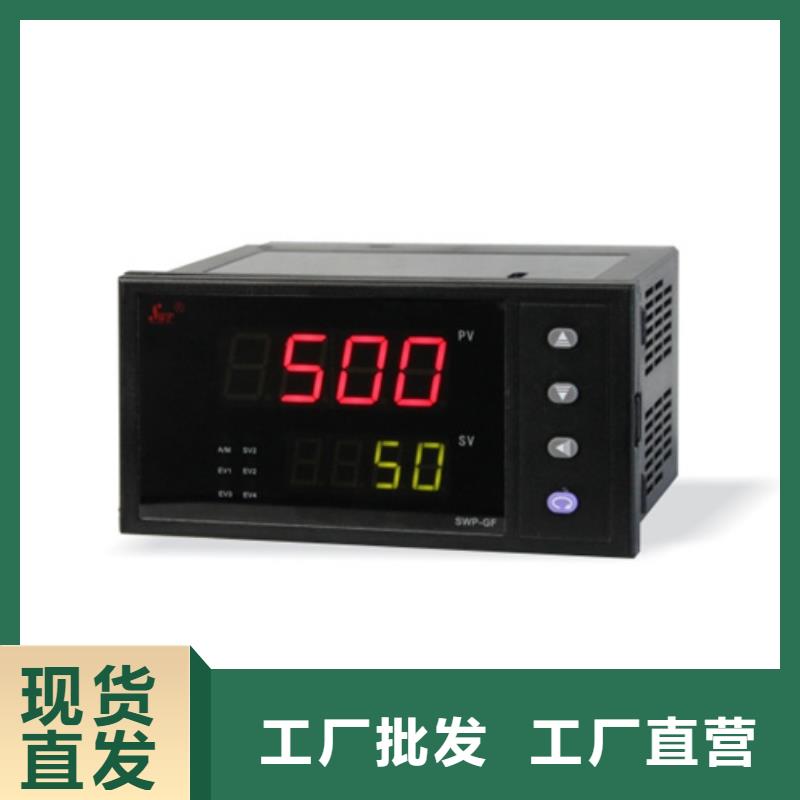 WP2401-4-8-4-D24匠心品质