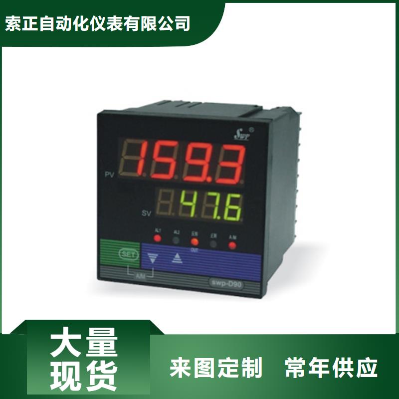 WP-LE3PQ-C1804N优选品质厂家