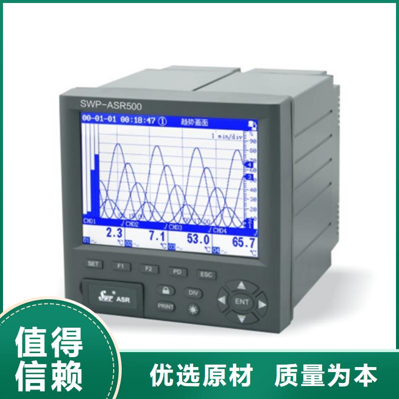 热电偶_一体化温度变送器质量无忧