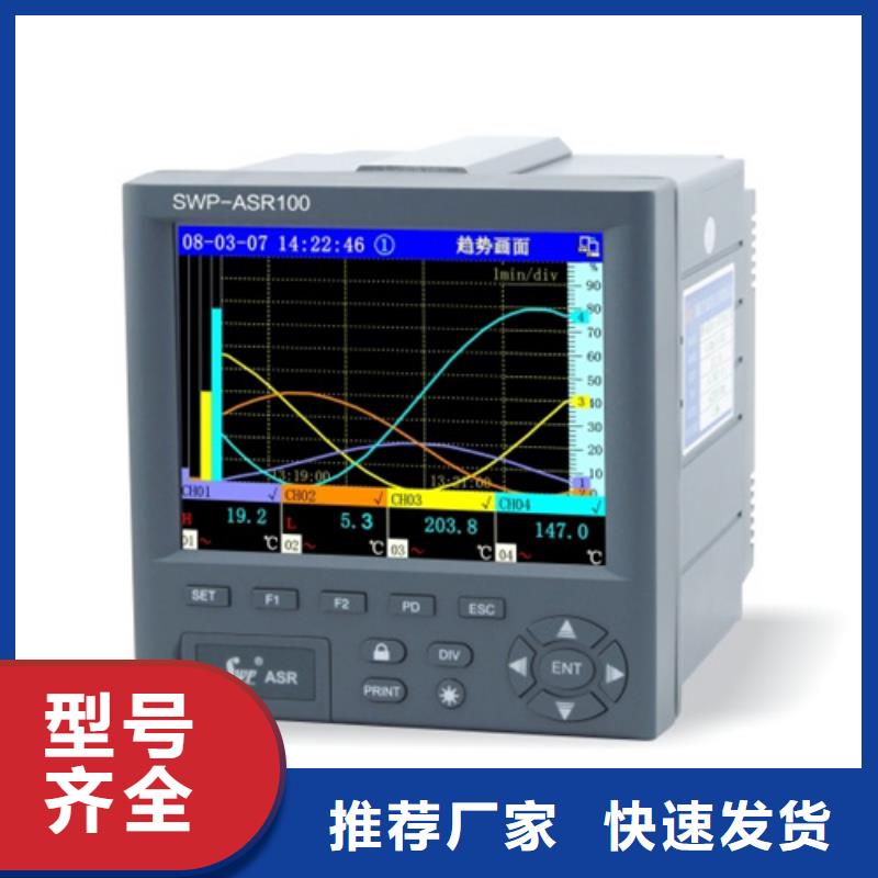 【热电偶一体化温度变送器严选用料】