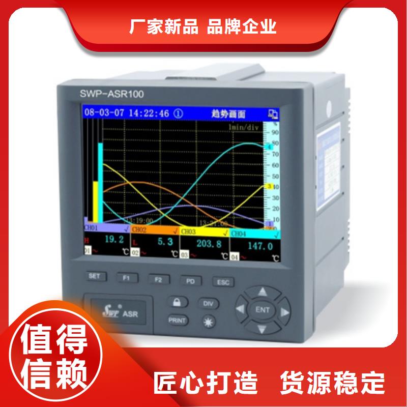 采购THP-I201必看-质量好