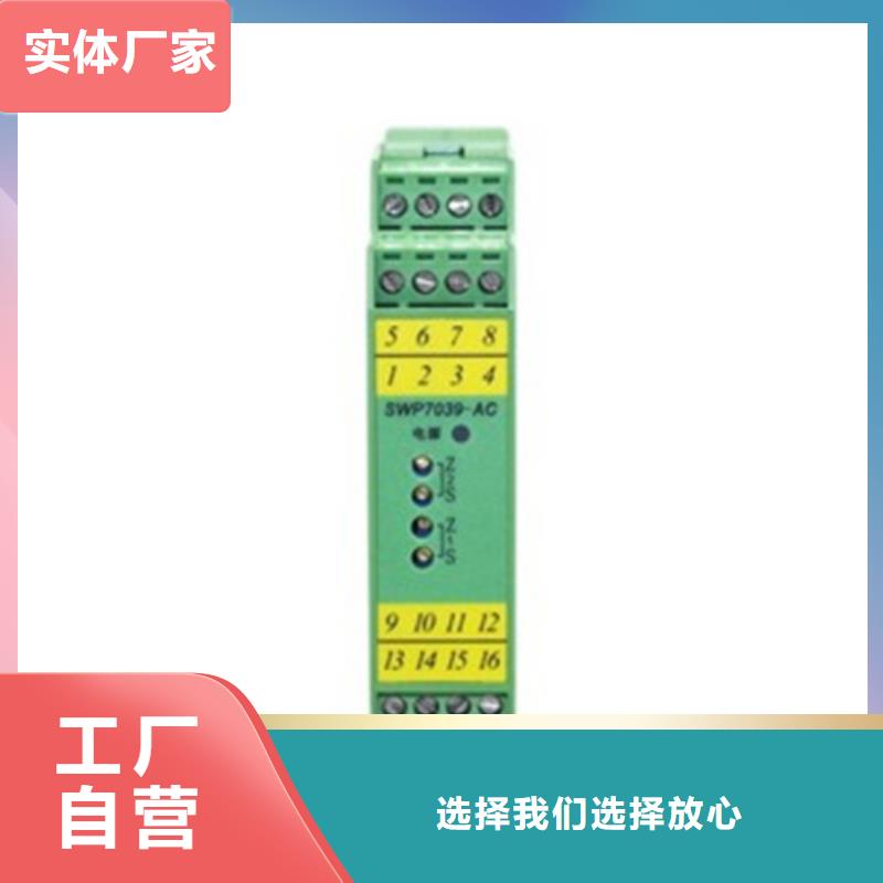 WT-11生产厂家-找索正自动化仪表有限公司