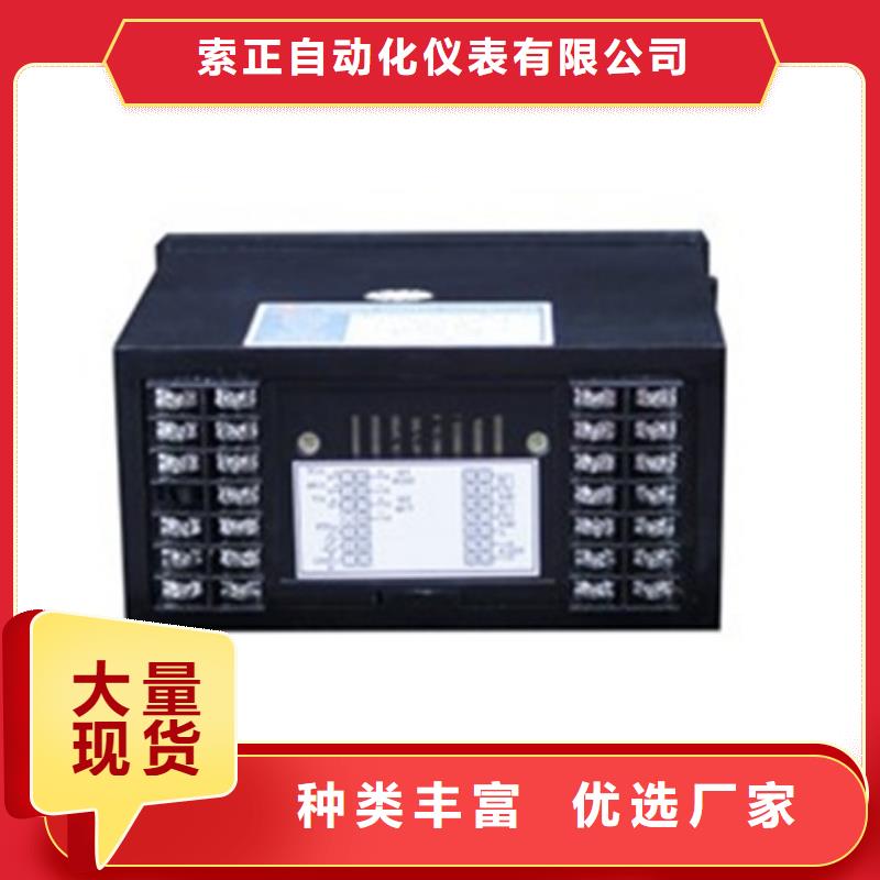 THG-IP-116发货快品质高