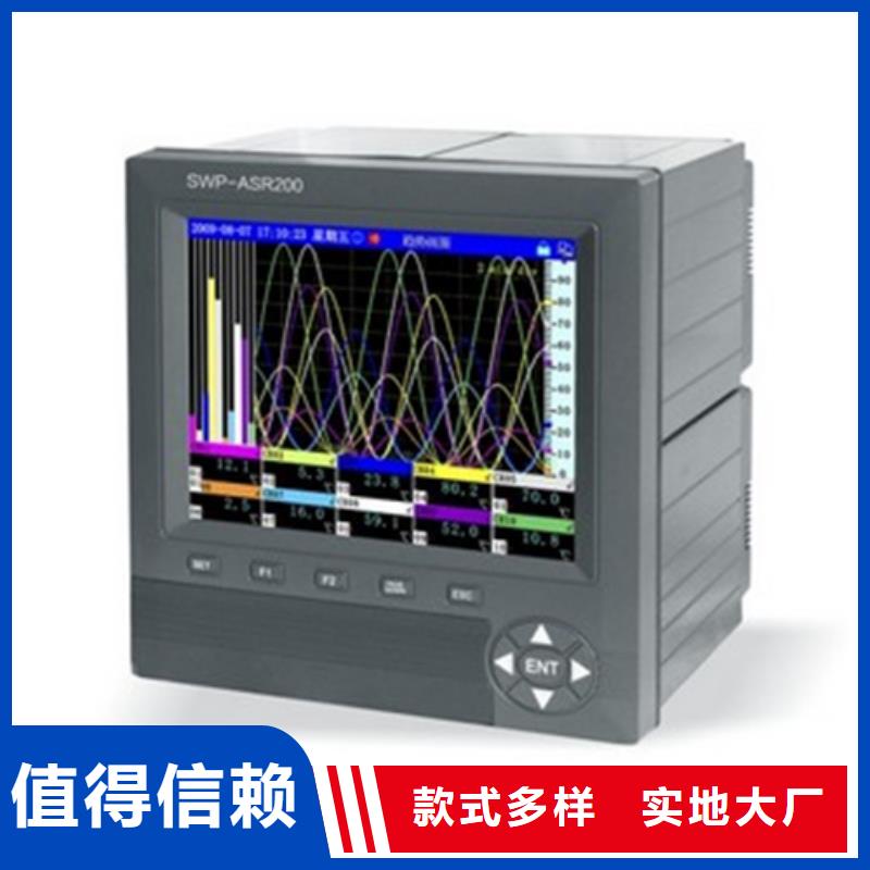 CZSRD901-D01A质高价优