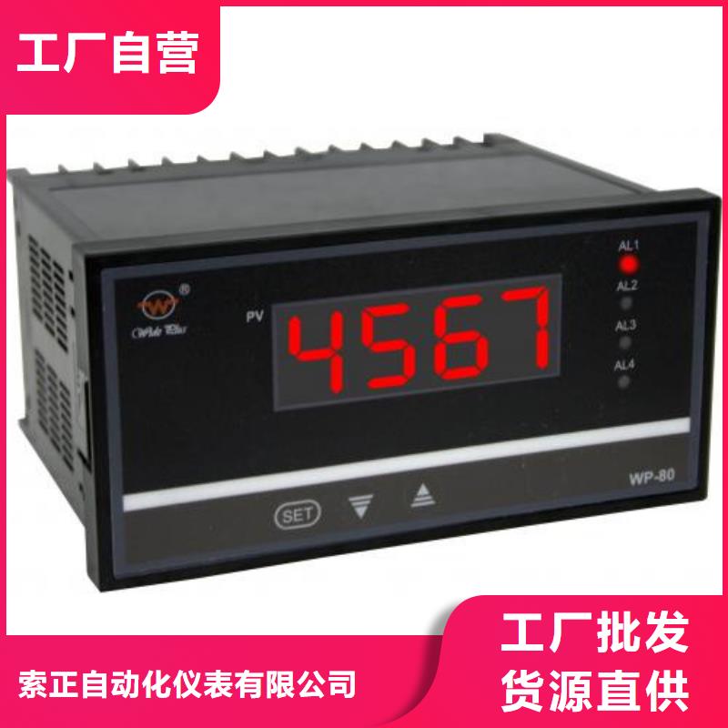 SYRD800-PQBT113LMV-Y-J-H真诚的服务