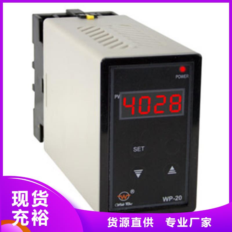 HR-LCD-XD808-00-11-HL省心可靠