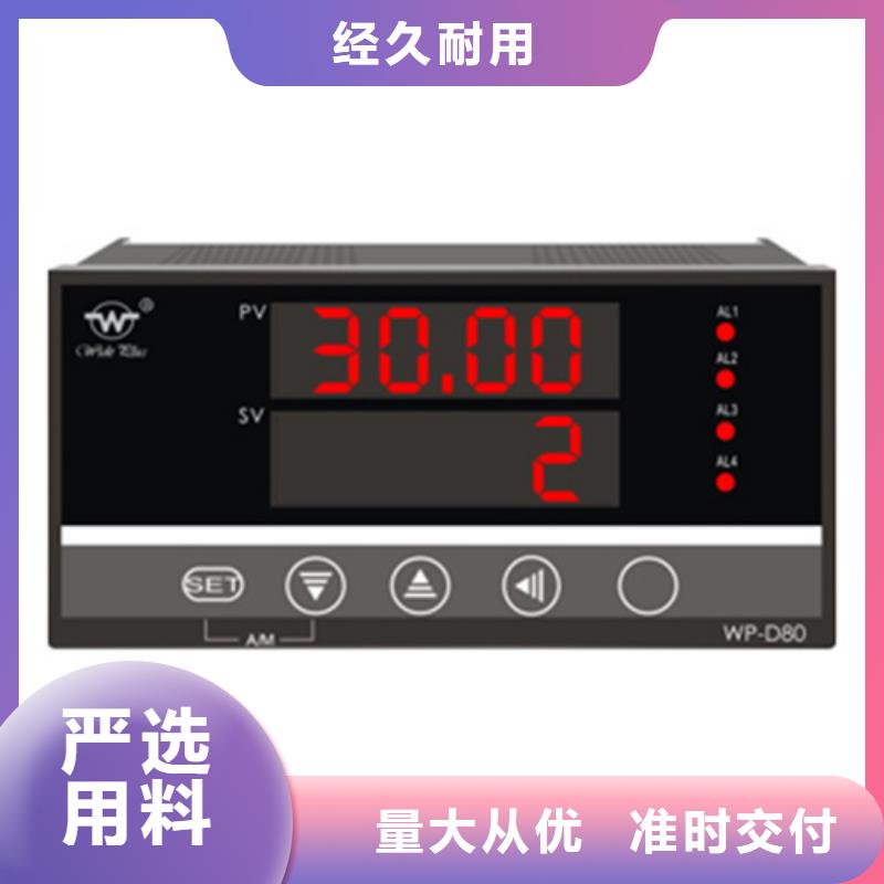 THG-IP-116发货快品质高