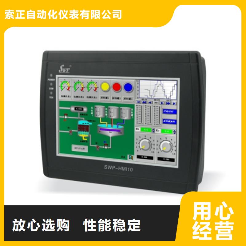 重信誉FMU230FMU231批发厂家