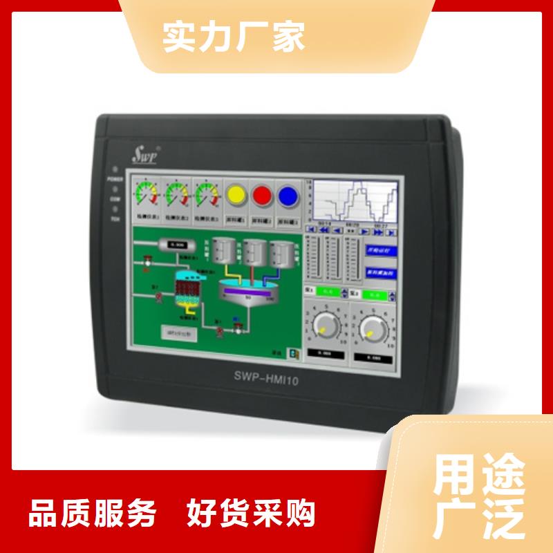 THU171-S诚信立足