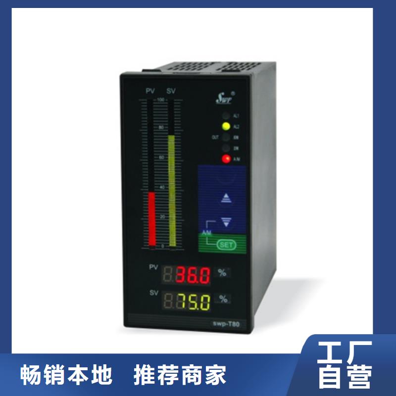 口碑好的NHR5720A-27-X/2/D1/P-A经销商