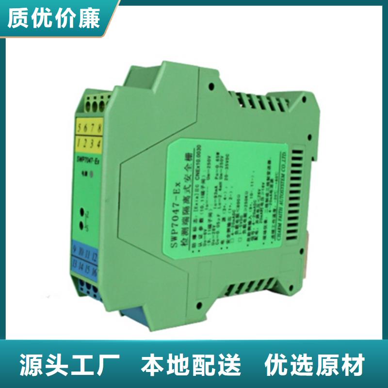 供应PDS403H-1GS1-A1DAG72GB4U32_诚信企业