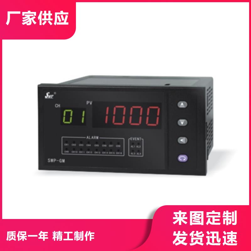 WP-201IC20-A可在线咨询价格