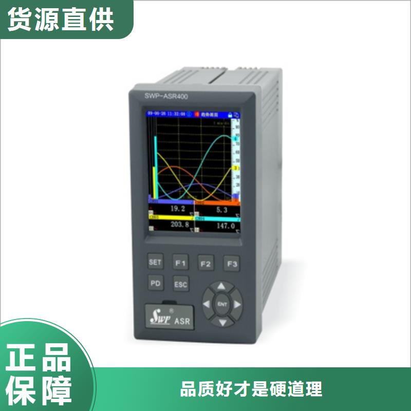 投入式液位变送器WIDEPLUS-ALC0-5m诚信立足