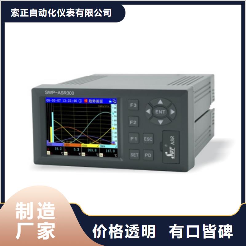 KP-IP111性价比高