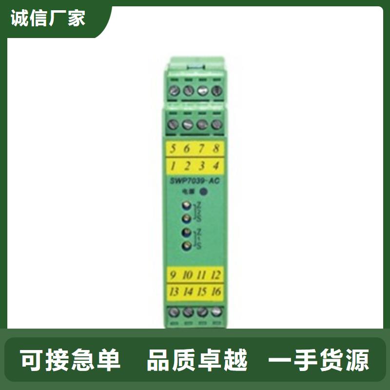 SDJ-101质量严格把控