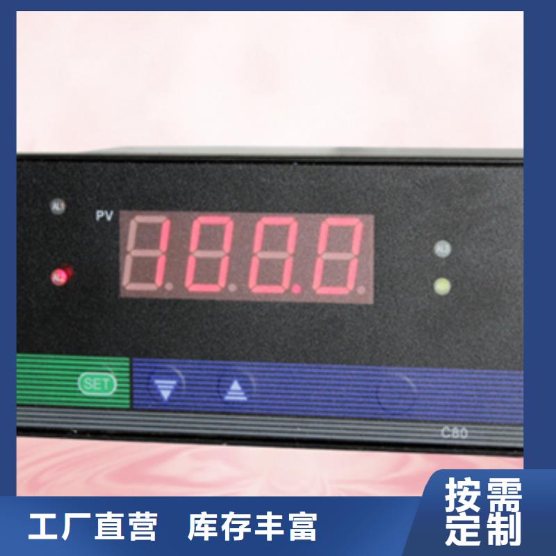 THS-I116公司_索正自动化仪表有限公司