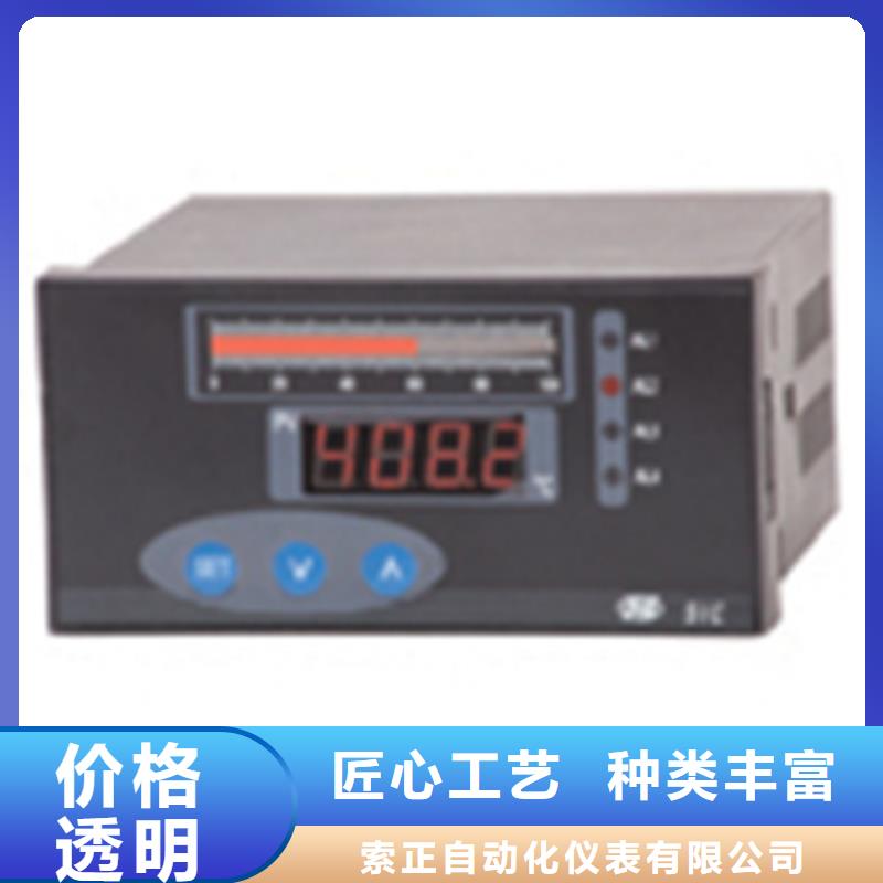 WP-LE3PQ-T2054LL厂家价格透明