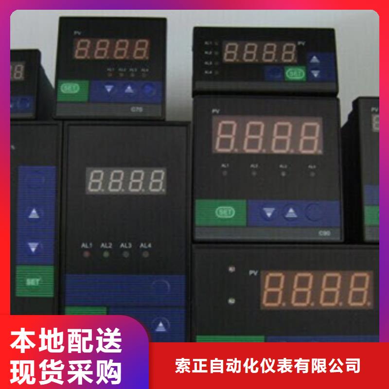 位移变送器TRA-3W-位移变送器TRA-3W放心