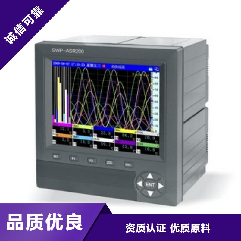 可定制的THDR803厂家