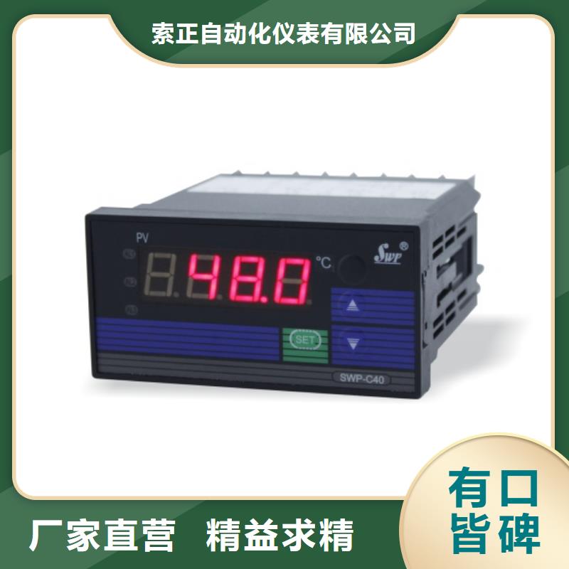 TSIVS5300-08-002-01款式齐全