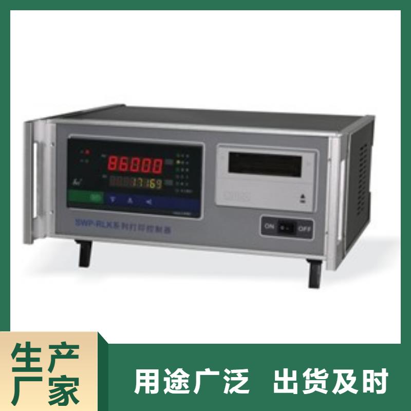 DSG-IP211厂家现货供应