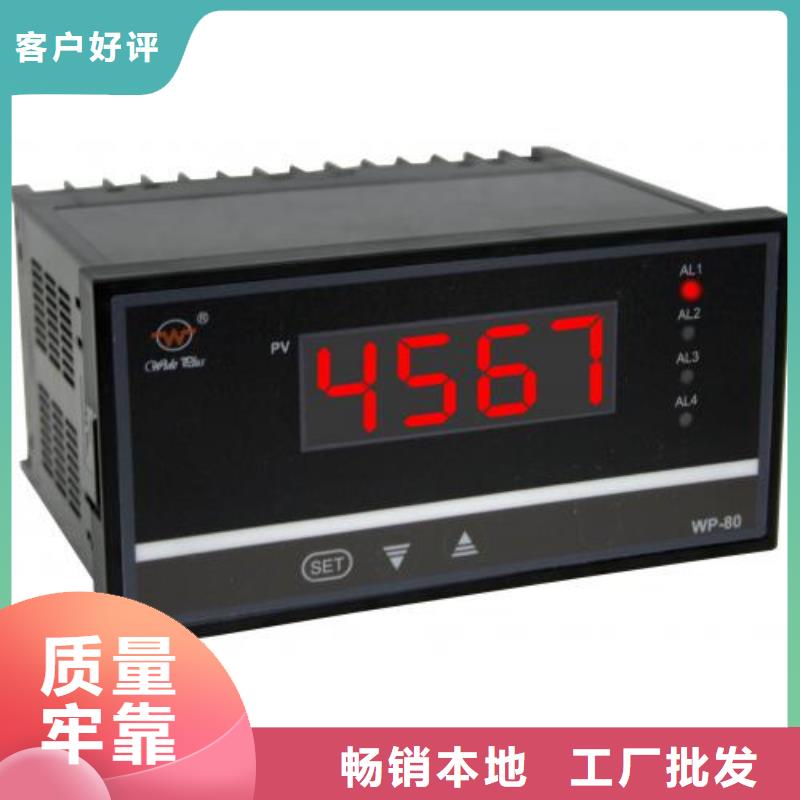 NHR-5600A-27/X/14-X/X/X/X/X-A品质为本