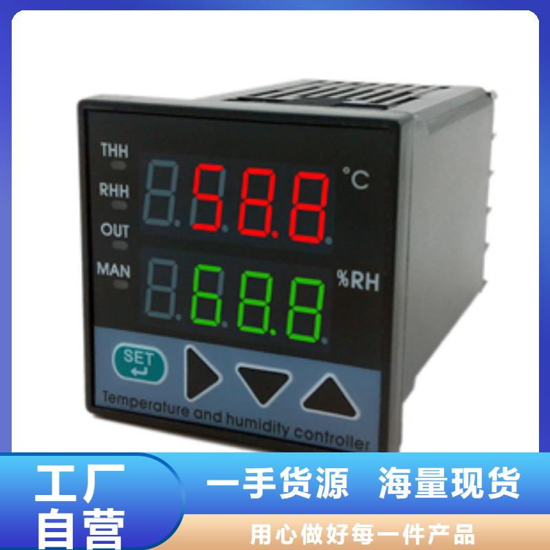 WOGA-RLM810x守信用生产厂家