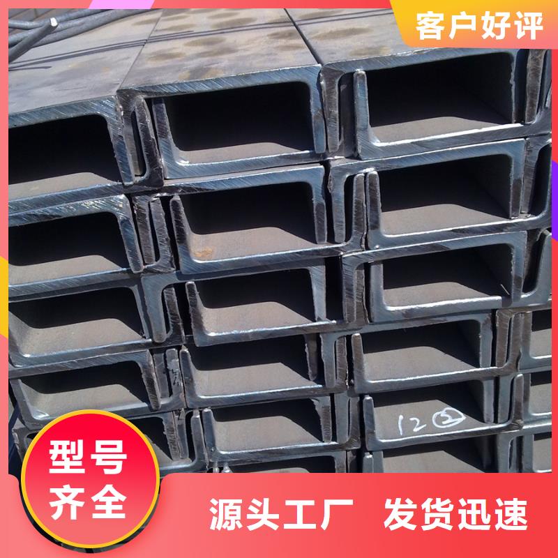 q355c工字钢6米定尺诚信企业