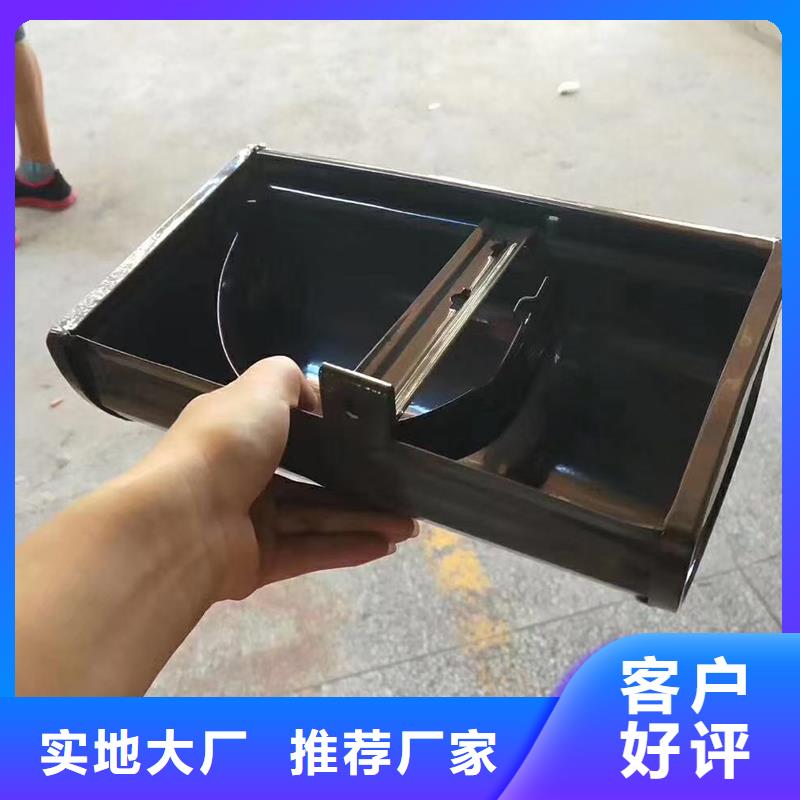 彩铝落水槽型号齐全