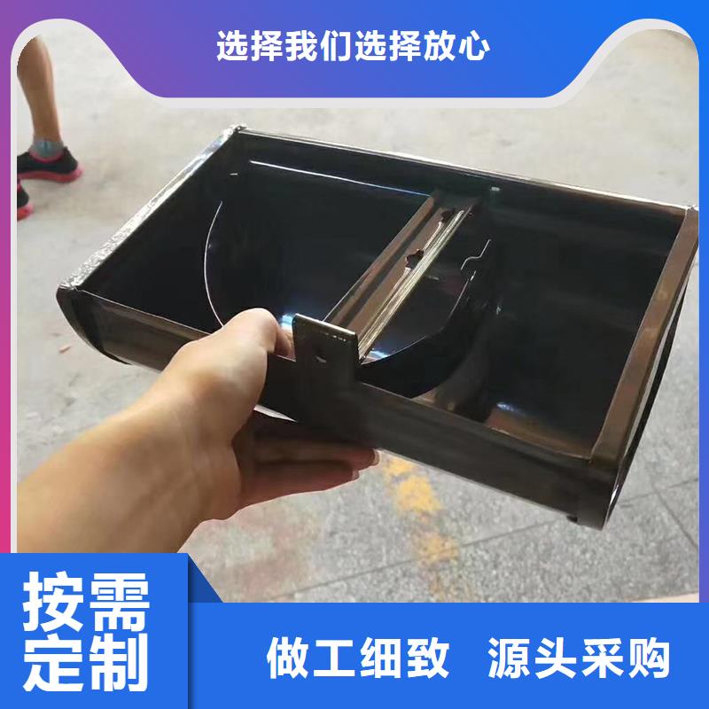 彩铝落水槽型号齐全