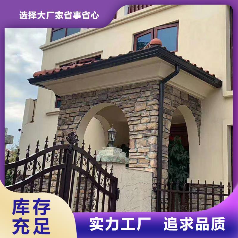 彩铝檐槽型号齐全