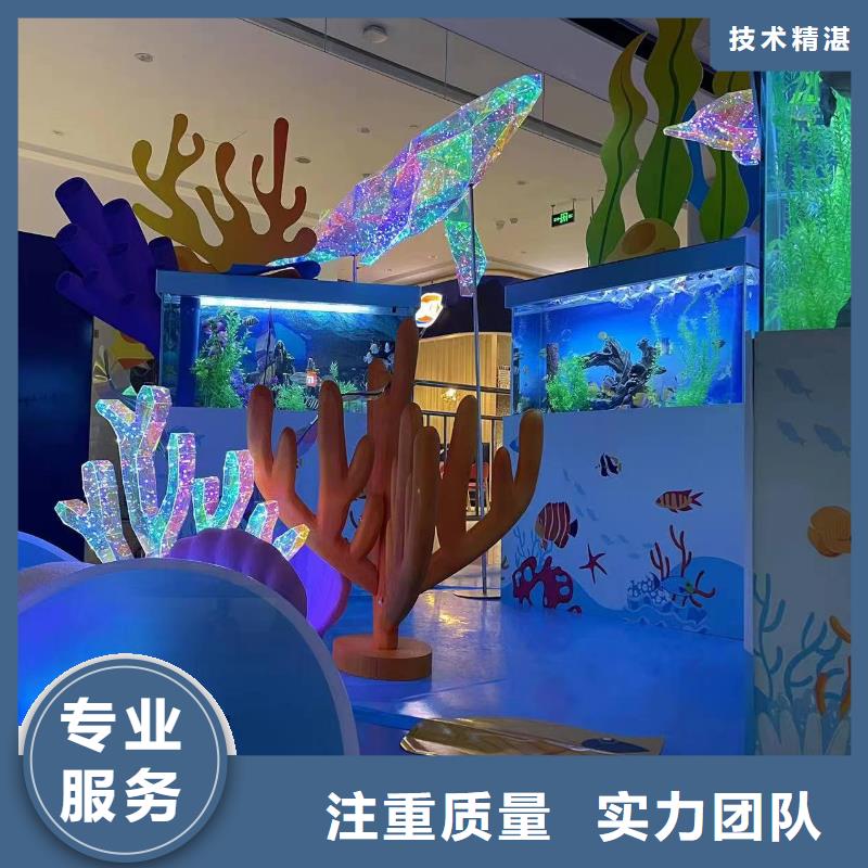 海洋主题动物表演-水族海洋展解决方案