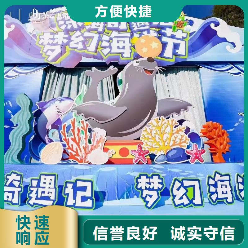 海洋展出租海洋动物