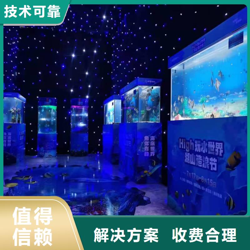 海洋生物展租赁