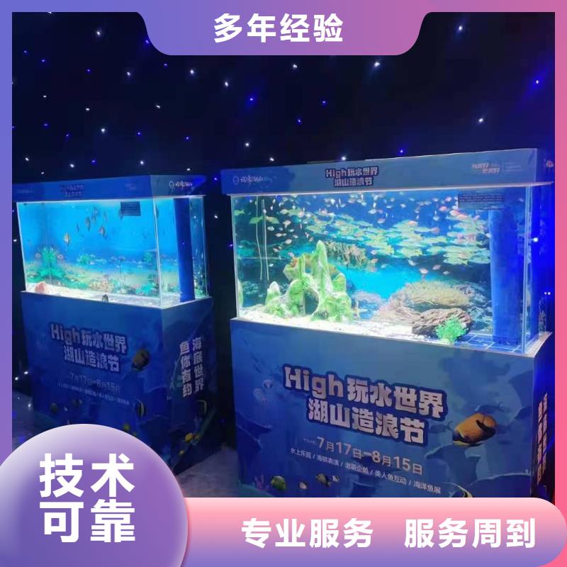 海洋生物展租赁公司节日活动