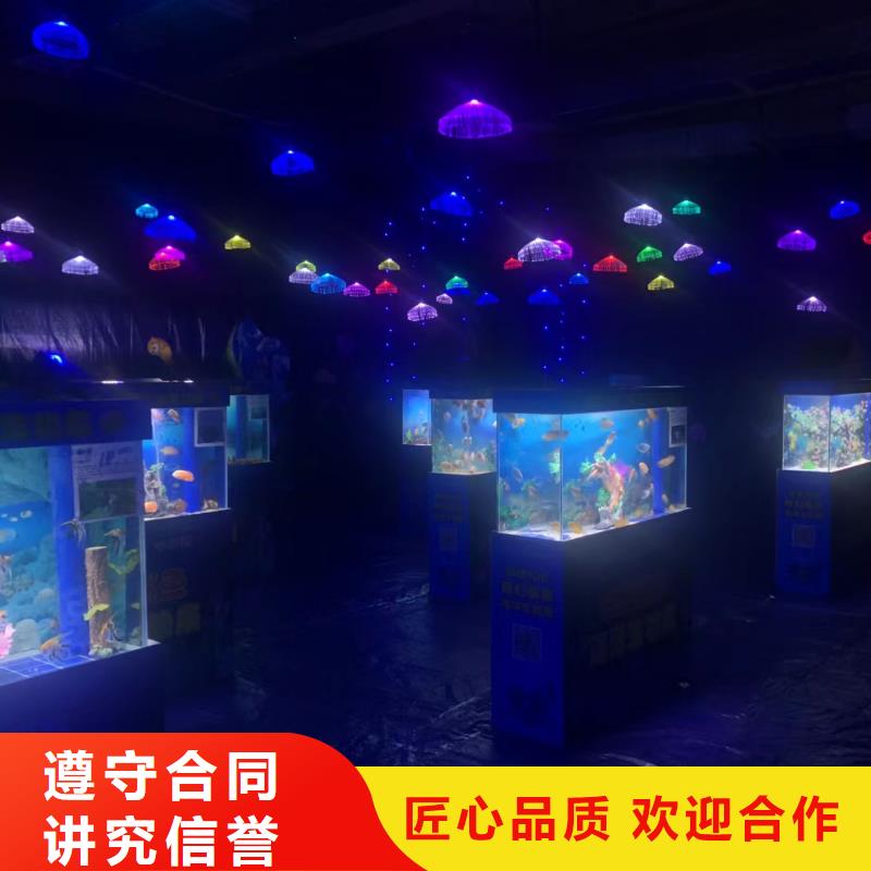 海洋生物展出租