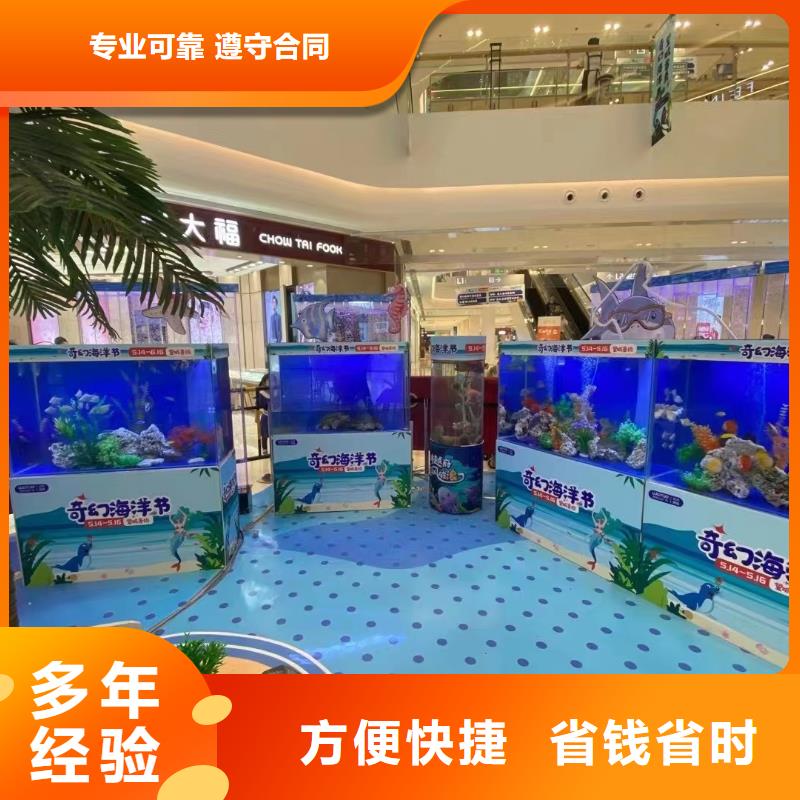 海洋生物鱼缸展租赁资源丰富